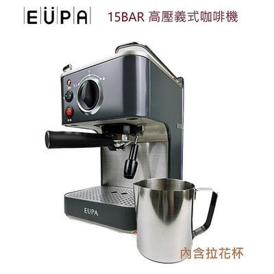 優柏EUPA 15Bar 蒸氣式咖啡機 TSK-1819A  2023年最新款咖啡機 TSK-1818 內附拉花杯