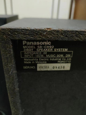 Panasonic音響喇叭