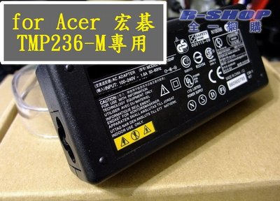 Acer宏碁筆電 19V 2.37A Travelmate P236-M P214-52 專用變壓器充電器變電器送電源線
