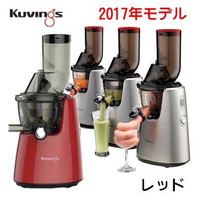 (可議價!)『J-buy』現貨日本~ Kuvings JSG-721 慢速榨汁機慢磨機 果汁機 調理機 保留繊維