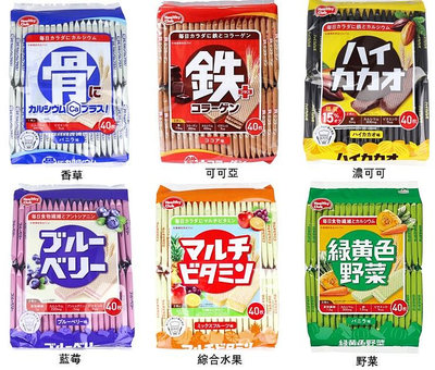 +東瀛go+(短效特價) HAMADA 哈瑪達 濱田威化餅 40枚 香草/可可亞/濃可可/藍莓/綜合水果 骨餅 夾心餅乾