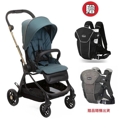 Chicco One4Ever全能秒收雙向輕量手推車(CBB79881.92綠寶石) 12800元+贈Magic嬰兒揹帶(聊聊優惠)