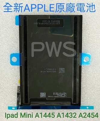 ☆【全新 APPLE 原廠 iPadmini mini 1 A1445 電池】IPAD MINI A1432 A1454