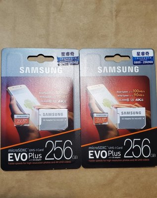 全新 台灣公司貨 三星 Samsung EVO Plus 256G Micro SDXC UHS-I U3 原廠記憶卡 吊卡包裝 手機 插卡 擴充  單一尺寸