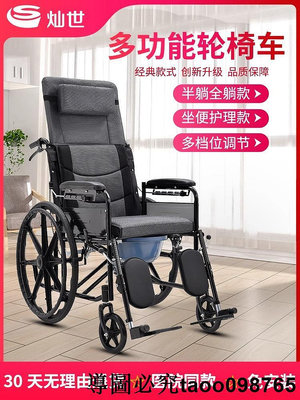 醫院同款老人專用輪椅折疊輕便帶坐便器可躺式骨折手推車