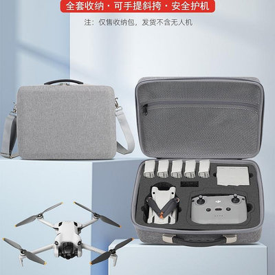 現貨單反相機單眼攝影配件適用于大疆DJI Mini 4 Pro無人機收納包手提斜挎包單肩包 136款