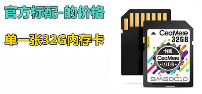 內存卡適用 佳能EOS 600D 450D 500D 550D 650D單反相機存儲卡32G內存卡記憶卡