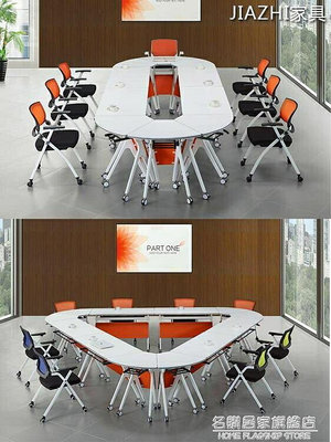 【現貨】摺疊培訓桌會議桌長條桌移動課桌椅組合可摺疊雙人辦公桌拼接組合