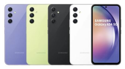 [手機城] 新竹實體店面 全新未拆封Samsung A54 5G版 8G/256G(勿下標 請先即時通)