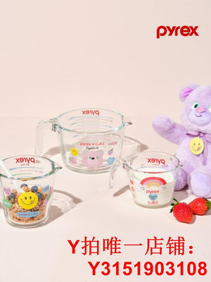 代購韓國pyrex康寧knotted咖啡聯名耐熱玻璃帶刻度量杯烘焙牛奶杯