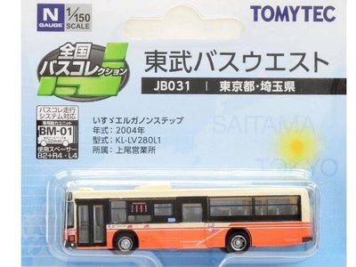 佳鈺精品-TOMYTEC--JB031-東武巴士-特價
