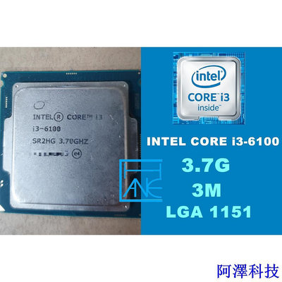 阿澤科技【 大胖電腦 】Intel i3-6100 7100 CPU/1151/2C4T/3M/保固30天/實體店面/可面交