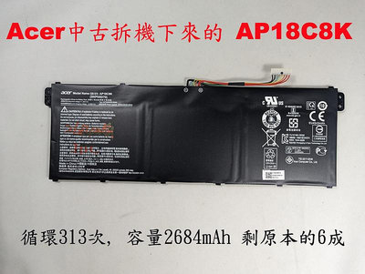 acer 中古拆機電池 AP18C8K SF314-57 SF314-58 SF314-59 A515-56 Ex214