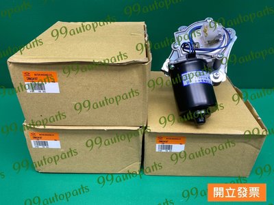 【汽車零件專家】中華 得利卡 DE 2.0 2.4 2.5 92-19年 馬達 雨刷馬達 DM434187 中華原廠