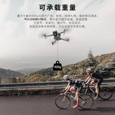 無人機背包適用大疆無人機DJI Air3空投器投放擲物器送禮物遠距離扔魚餌配件收納包