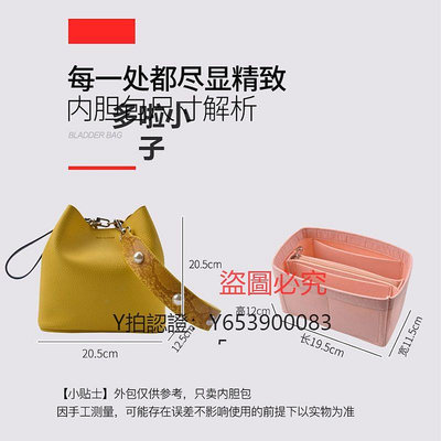 內膽包 適用韓國Find Kapoor水桶包內膽包 FK內襯包整理收納包撐型包中包