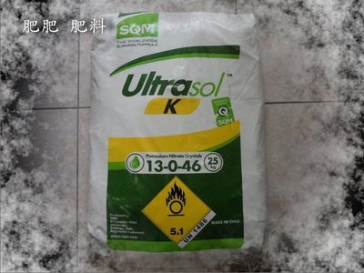 缺貨 【肥肥】52 化工原料 (智利製)硝酸鉀 (13-0-46) 2kg裝。