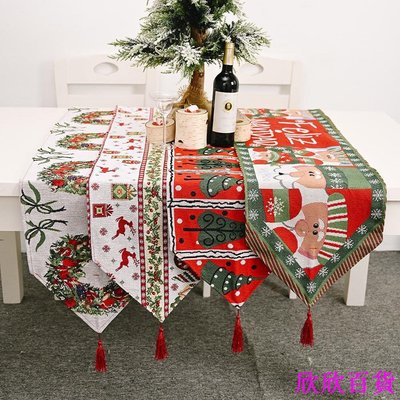 欣欣百貨新款聖誕節家庭餐桌裝飾用品針織布桌旗創意聖誕餐桌裝飾居家裝扮