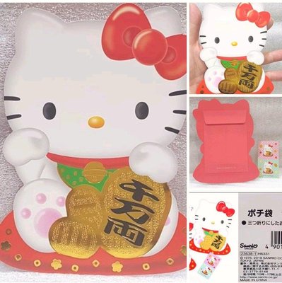 牛牛ㄉ媽*日本進口正版商品㊣Hello Kitty紅包袋 凱蒂貓日式紅包袋 招財貓千萬兩 2入款