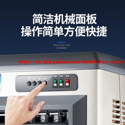 現貨熱銷-HOME SHOP-駱駝冷風機工業制冷水空調商用大型水冷空調扇工廠家用制冷電風扇9096#[金典]