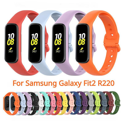 SAMSUNG 適用於三星 Galaxy Fit2 錶帶 SM-R220 手鍊替換腕帶官方同款矽膠錶帶