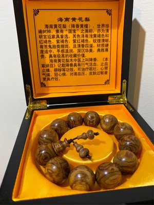 海南黃花梨木手珠鬼眼國寶級超大19.5mm收藏等級純天然現貨