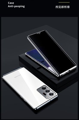 【現貨】ANCASE Galaxy Note20 / Note20 Ultra 防偷窺雙面鋼化玻璃手機殼