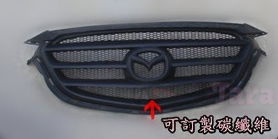 『塔菈』2017年 New Mazda3 新馬自達3 新馬3 水箱罩 水柵 中網  水箱護罩 空力套件