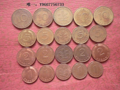 銀幣齊全德國近代1、2、5、10、50芬尼、1馬克小全套年份套幣歐洲硬幣
