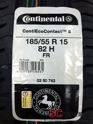 【超前輪業】 Continental 德國馬牌 CEC5 185/55-15 完工價 2800 DRB CC5 T1