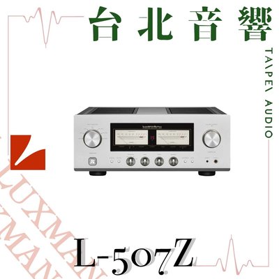 Luxman L-507Z | 全新公司貨 | B&amp;W喇叭 | 另售L-509Z