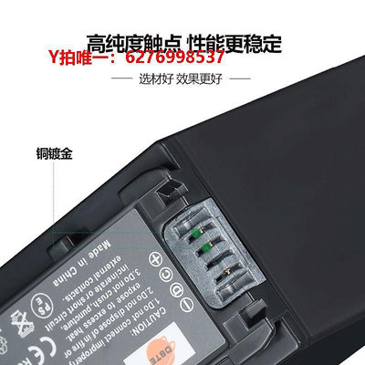 相機電池蒂森特NP-FV100 FV50電板適用索尼相機VG30 CX610E CX680 PJ820E AX700 X