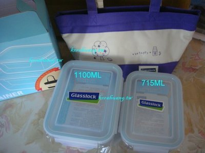 Glasslock 3入組 強化玻璃 保鮮盒 束口型便當袋 禮盒 方形保鮮盒1100ml+方形保鮮盒715ml 可純超取