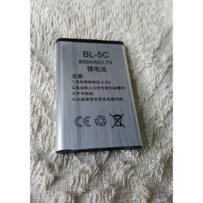 《e時尚企業》BL-5C電池 行車紀錄器 電池 NOKIA電池 夜天使 插卡音箱 音樂天使