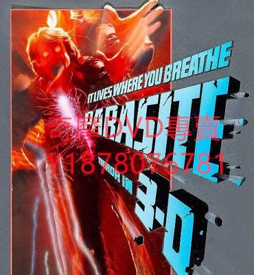 DVD 1982年 寄生魔種/Parasite 電影
