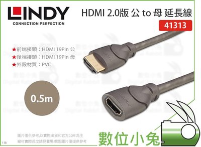 數位小兔【LINDY HDMI 2.0版 公 to 母 延長線 0.5m】HDMI 轉接頭 延長線 林帝 41313