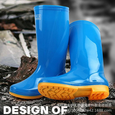廠家直供新博美085女款淺藍黃底高筒水鞋防滑勞保耐磨塑料雨靴批