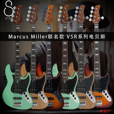貝斯吉他SIRE馬克思米勒Marcus Miller電貝司V5R電貝斯bass 專業