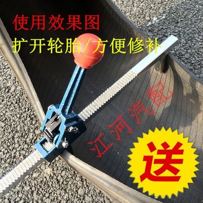 熱銷 海平擴胎器輪胎擴口工具汽車補胎壓胎卷撐擴張器手動真空胎擴胎器*