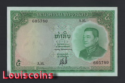 【Louis Coins】B1254-LAOS-1962寮國(老撾)紙幣,5 Kip