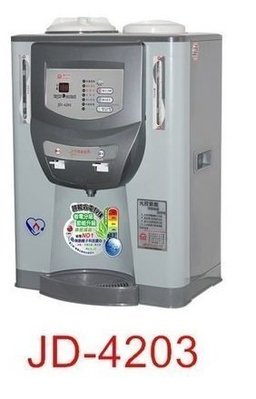 【免運費】晶工牌 光控溫熱全自動開飲機 JD-4203