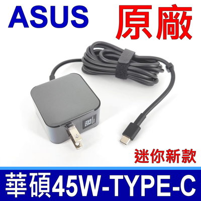 華碩 ASUS 45W TYPE-C USB-C 原廠變壓器 充電器 電源線 充電線 20V 2.25A