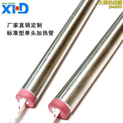 xhd熱彎機發熱管高溫工藝模具電加熱棒 均熱型電加熱管