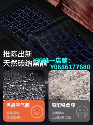 現貨聯想ThinkPad鍵盤膜X13電腦X1 Carbon筆記本E14鍵盤E15保護膜T14s寸P15v防塵Nano貼E