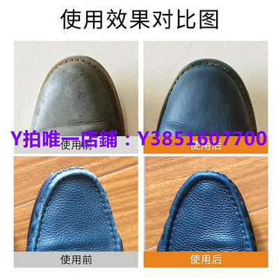 鞋油 TRG進口藍色補色鞋油真皮寶藍色深藍色藏藍色皮鞋油修復保養通用