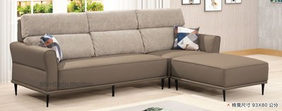 【N D Furniture】台南在地家具-仛寂風奶茶色皮/布L型沙發TH腳椅可移動