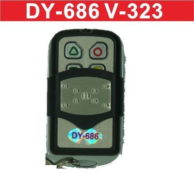遙控器達人-DY-686 V-323 內貼V323 發射器 快速捲門 電動門遙控器 各式遙控器維修 鐵捲門遙控器 拷貝