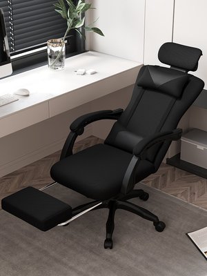 廠家現貨出貨舒適家用電腦靠背座椅可躺職員椅子升降旋轉游戲椅透氣網布辦公椅