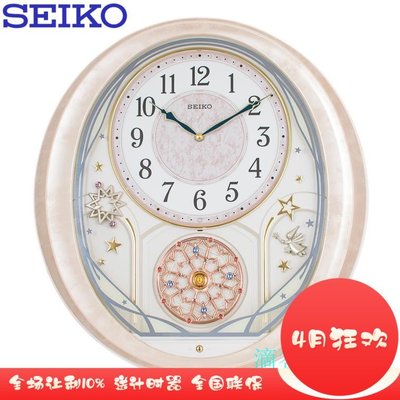 現貨SEIKO日本精工鐘表客廳時尚石英高檔輕奢音樂掛鐘掛表QXM370P簡約