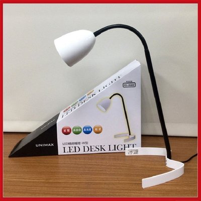 (現貨)UNIMAX護眼LED檯燈(白)【KN01002】99愛買